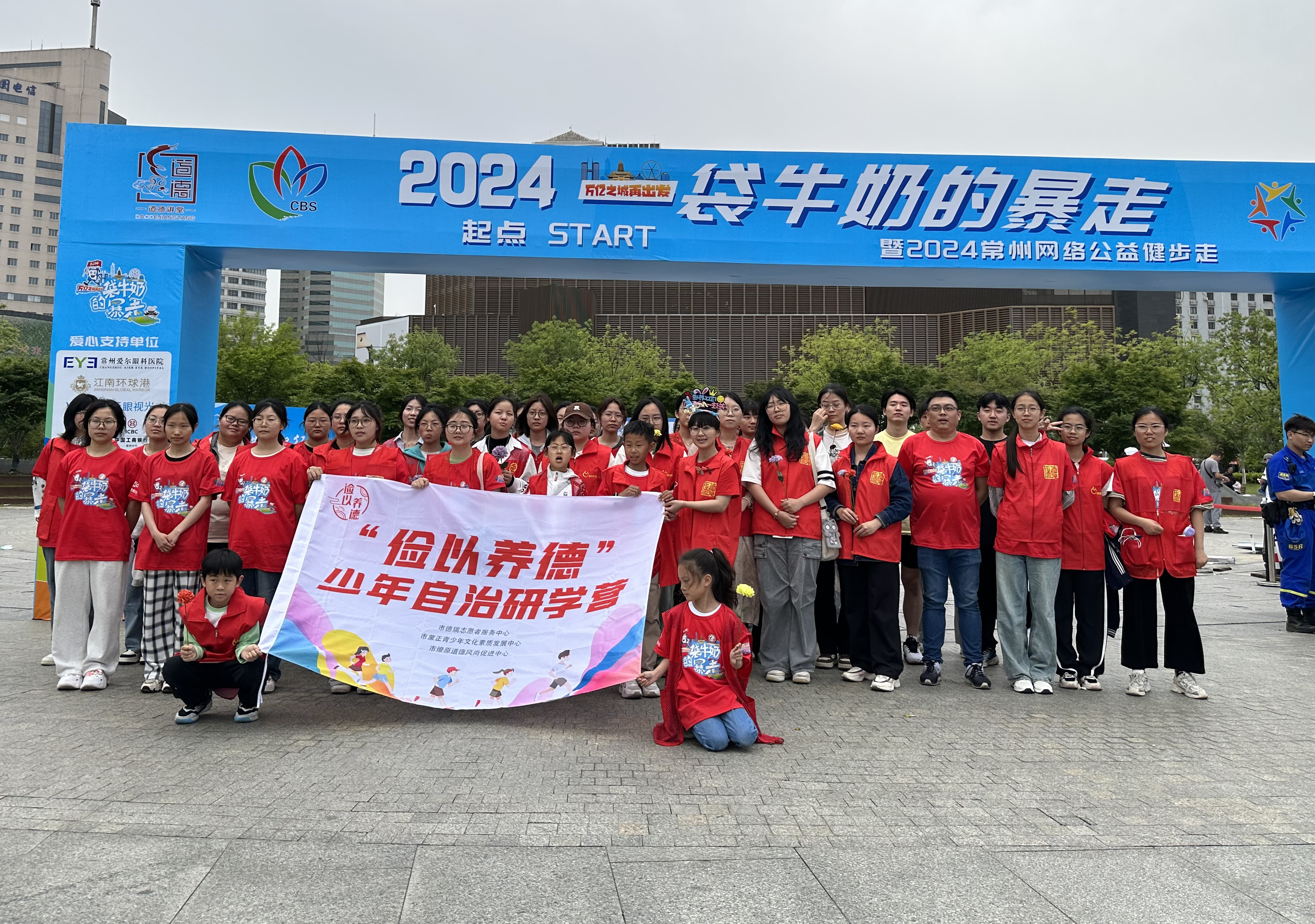 活动数据公报：194家单位参与，捐赠利用废纸402吨